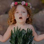 Our Little Girl Is Singing Roar