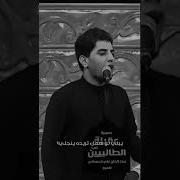 ملا مسلم الوائلي