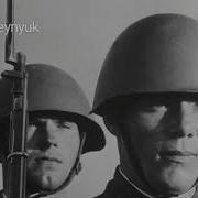 Клип Про Красную Армию