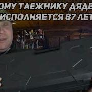 Подарок Инструментал