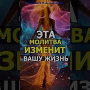 Мерфи Исцеление Изобилие Медитация