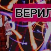 За Окошком В Палисаде Расцвела Сирень Скачать Плюс Песни