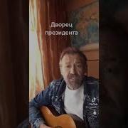 Скиньтесь Граждане По Копеечке