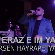 Arsen Hayrapetyan Ax Eraz E Im Yary Live Cover