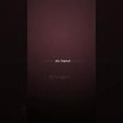 Почему Такая Красивая Луна Тик Ток Tik Tok