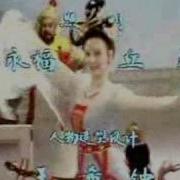 Journey To The West Intro