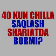 40 Kun Chilla Saqlash Haqida Shayx Sodiq Samarqandiy