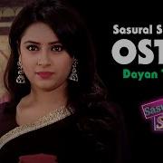 Sasural Simar Ka Dayan Theme