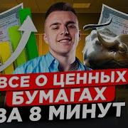 Саша Семи За Тебя