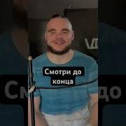Рэп Минуса С Голосом