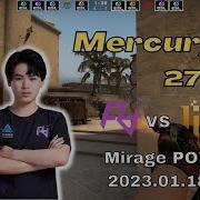 Cs Go Mercury