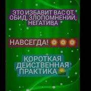 Психологический Настрой На Хорошее Настроение