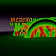 Телекомпания Класс Заставка 2014 4Ormulator 1