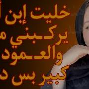 قصة مريم قصص منحرفه عراقيه قصص سكسيه سكسي عراقي Xxx نيج