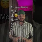 Если Это Про Тебя