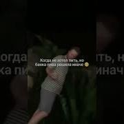 Маршрут Перестроить Мем