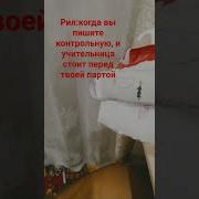 Уходи Кыш Ступай