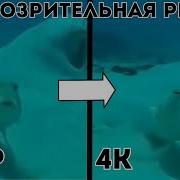 Подозрительная Рыба Мем