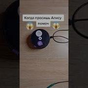 Я Умираю Прикол
