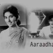 Aradhana Aararo Aariraro Song