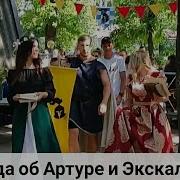 На Подвиг Надо Идти Да Так Чтобы О Нас Легенды Слагали