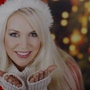 All I Want For Christmas Is You Trap Remix