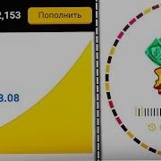 1Dice Как Окупиться Со 100 Рублей