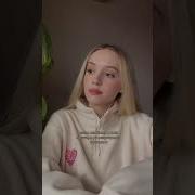 Влюбленный Взгляд Тик Ток