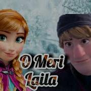 O Meri Laila Laila Majnu Video Song Frozen Version