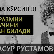 Xorazm Haqida Juda Tasirli Sher Хоразмда Хакида Таьсирли Шеьр
