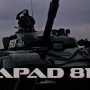 Zapad 81 Soviet Armed Force Cold War Doctrine