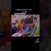 Мне Пожалуйста Чизбургер