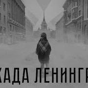 Ленинградский Рассказы