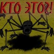 Мои Поющие Монстры Тлл Все Острова