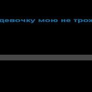 Студент Руки Вверх Минус