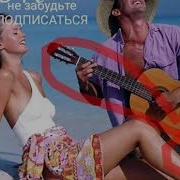 Репи Точики Борон Борид Сарм Хорид