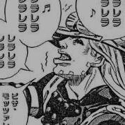 Gyro Zeppeli Sings Pizza Mozzarella For A Hour