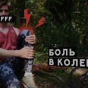 Болят Ноги После Велосипеда