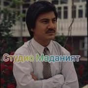 Куча Боги Охунжон Мадалиев
