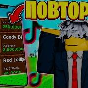 Тик Ток Лучшие Хиты