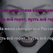 Ic3Peak Смерти Больше Нет Минус