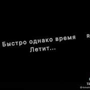 Все Мы Этого Ждем Месяц Май Прощай Школа
