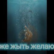У Нё Красные Глаза Злой Оскал