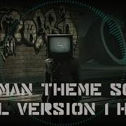 Tv Man Theme Song
