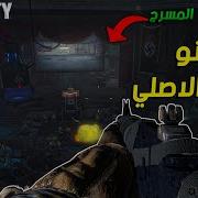 كود 7 زومبي ماب كينو Bo1 Zombies