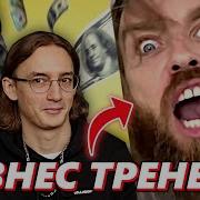 Мотивация Из Тик Ток