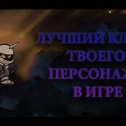 Magic Rampage Новая Заставка
