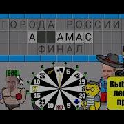 Поле Плюс 51 Выпуск Поле