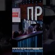 Я Вижу Ваши Сторис Вы Украли Мои Вкусы