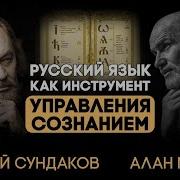 Сундаков Виталий